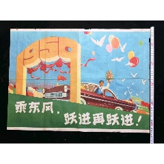 交通银行开存款证明的业务回单