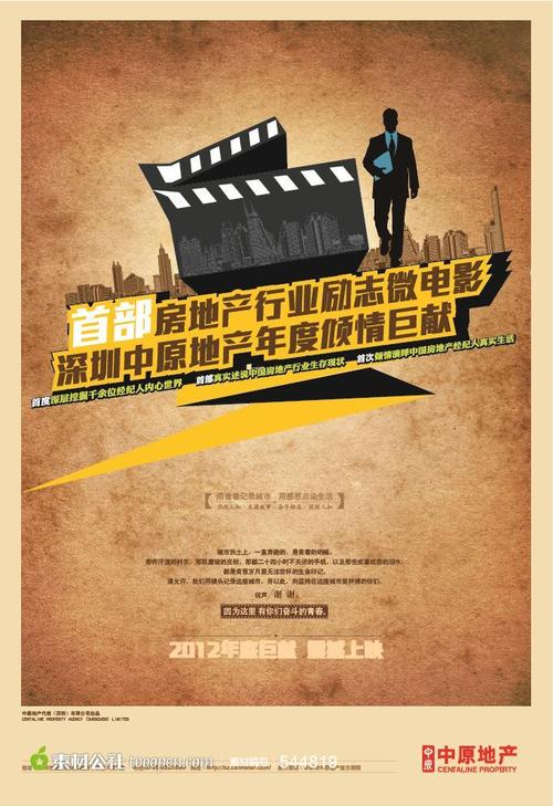 换不动产证测绘费